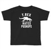 t rex hates pushups Toddler T-shirt