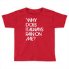 why does it always rain on me Toddler T-shirt