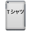 deku's iPad Mini Case