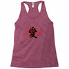 Love Japanese Racerback Tank