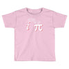 be rational get real t shirt funny math tee pi nerd nerdy geek shirt h Toddler T-shirt
