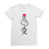 Japanese Love Ladies Fitted T-Shirt