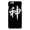chinese god kanji party humor funny retro slogan letter text gift iPhone 6/6s Plus Case