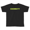 Chookity Toddler T-shirt