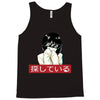 Sad Japanese Aesthetic Tank Top