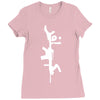 ar 15 infidel Ladies Fitted T-Shirt