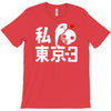 i love tokyo 3 T-Shirt