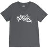 bboy logo V-Neck Tee