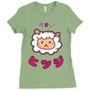 mouton kawaii Ladies Fitted T-Shirt
