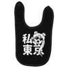 i heart tokyo Baby Bibs
