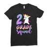2nd grade squad Ladies Fitted T-Shirt
