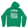 I Speak Fluent Show Tunes Unisex Hoodie