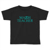 math teacher pi Toddler T-shirt
