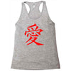 JAPAS Racerback Tank