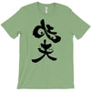 panda symbol T-Shirt