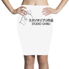 studio ghibli Pencil Skirts