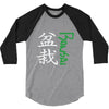 bonsai 3/4 Sleeve Shirt
