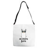 No Drama Llama Adjustable Strap Totes