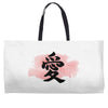 Love Japanese Weekender Totes