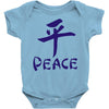 peace chinese writing language Baby Onesie