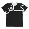 military army infidel All Over Women's T-shirt
