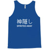 spirited away Tank Top