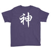 chinese god kanji party humor funny retro slogan letter text gift Youth Tee