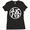 goku uniform logo  japanese anime tv show z gt Ladies Fitted T-Shirt