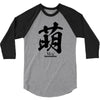 moe japanese 3/4 Sleeve Shirt