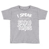 I Speak Fluent Show Tunes Toddler T-shirt