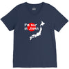 i'm huge in japan V-Neck Tee