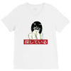 Sad Japanese Aesthetic V-Neck Tee