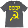 cccp hammer &amp; sickle  soviet union communist communism russia red star T-Shirt