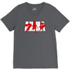 akira   vintage anime V-Neck Tee