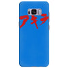 akira japanese kanji logo Samsung Galaxy S8 Plus