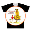 calvin hobbes All Over Men's T-shirt