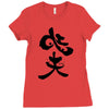 panda symbol Ladies Fitted T-Shirt
