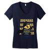 anananananana Women's V-Neck T-Shirt