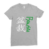bonsai Ladies Fitted T-Shirt