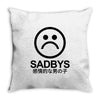 Suicideboys Throw Pillow