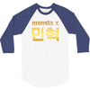Monsta X 3/4 Sleeve Shirt