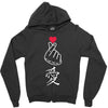 Japanese Love Zipper Hoodie
