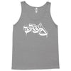 bboy logo Tank Top