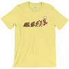 retro evolution T-Shirt