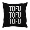 tofu tofu tofu Throw Pillow