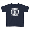 straight outta yorkshire Toddler T-shirt