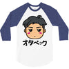 blush 3/4 Sleeve Shirt