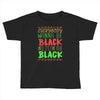everybody wanna be black Toddler T-shirt