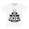 squid boy restaurant ginza tokyo All Over Men's T-shirt