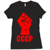 cccp Ladies Fitted T-Shirt